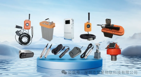 流量计液位计
