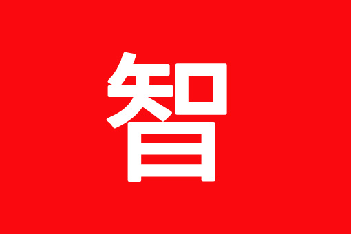 城市管网改造不再“瞎折腾”！监测数据让决策更精准