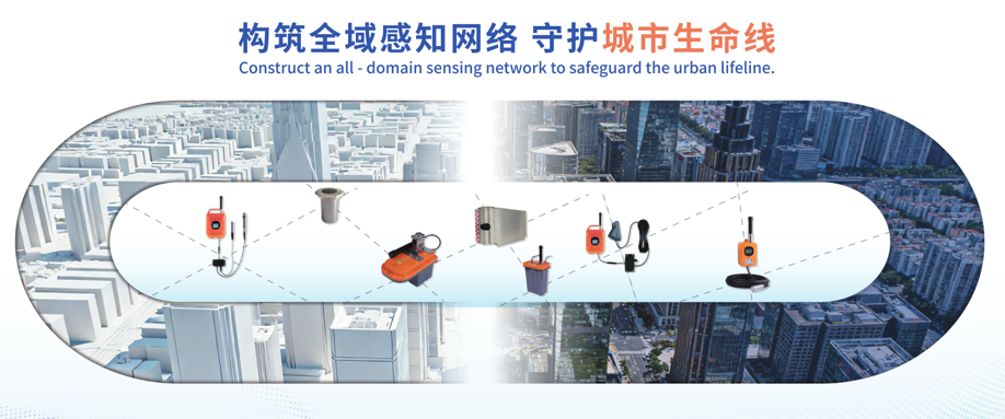 展品预告| 5大核心场景亮相，恒星物联邀您共探城市生命线新未来