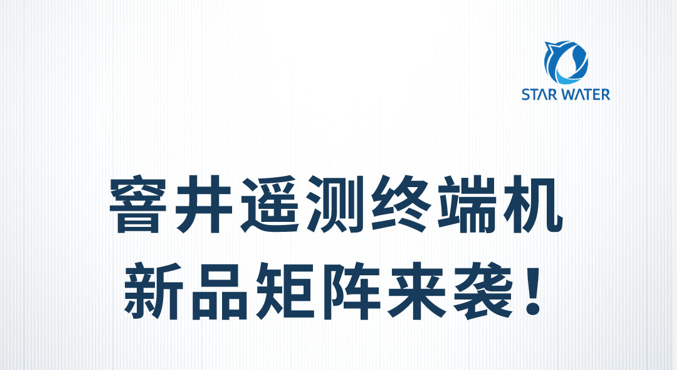 物联网网关安装复杂吗？